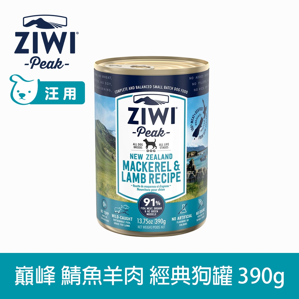 ZIWI巔峰 鮮肉狗罐 鯖魚羊肉 390g