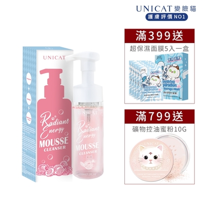 UNICAT 全效舒緩洗面 紅石榴洗卸二用慕絲150ml