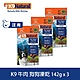 【買二送一】紐西蘭 K9 Natural冷凍乾燥狗狗生食餐90% 牛肉 142G product thumbnail 1