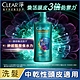 CLEAR淨 植萃頭皮煥活洗髮露 水潤平衡型 450ML product thumbnail 1