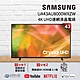 【送壁掛施工】SAMSUNG三星 43吋 4K UHD連網液晶電視 UA43AU8000WXZW product thumbnail 1