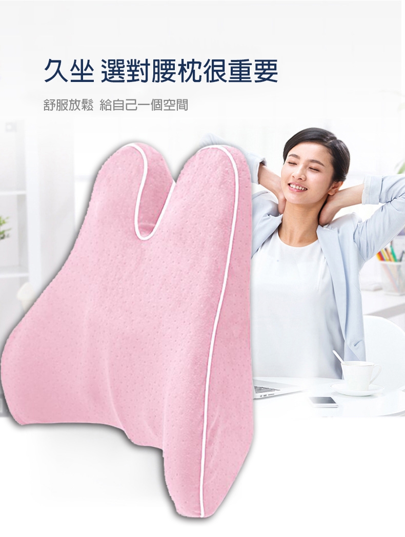 X-Shaped Memory Foam Pillow