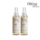 【Derma】大地 Eco 有機植萃護膚油-2入組/保濕/乾燥/無香味/純素/天然/無添加/植物油/荷荷芭油/丹麥 product thumbnail 1
