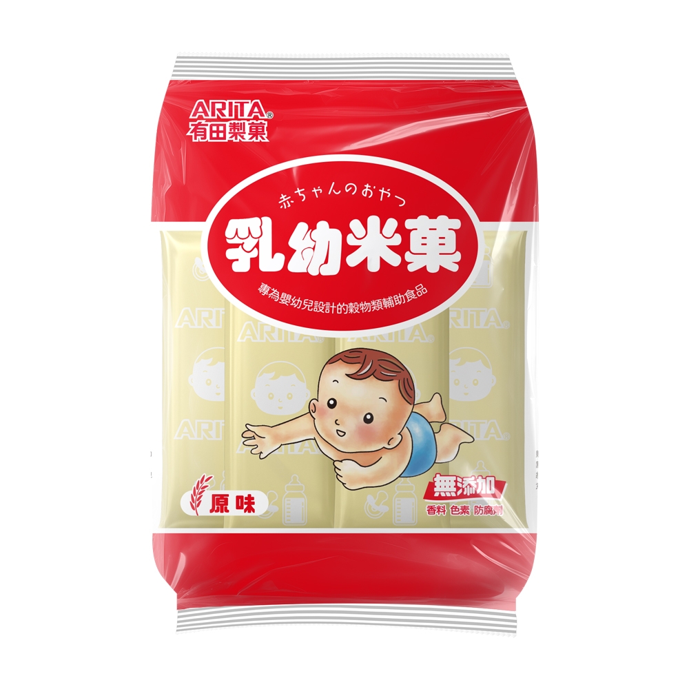 有田製果 乳幼米菓 原味(50g)