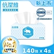 倍潔雅絲潤護鼻盒裝面紙(140抽x4盒/袋) product thumbnail 1