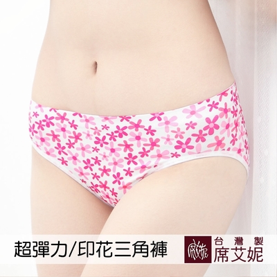 席艾妮SHIANEY 台灣製造 超彈力舒適印花三角內褲(隨機出貨)