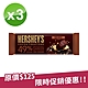 好時 Hersheys 曲奇餅乾夾餡49%黑巧克力-咖啡口味三入組(120g) product thumbnail 1