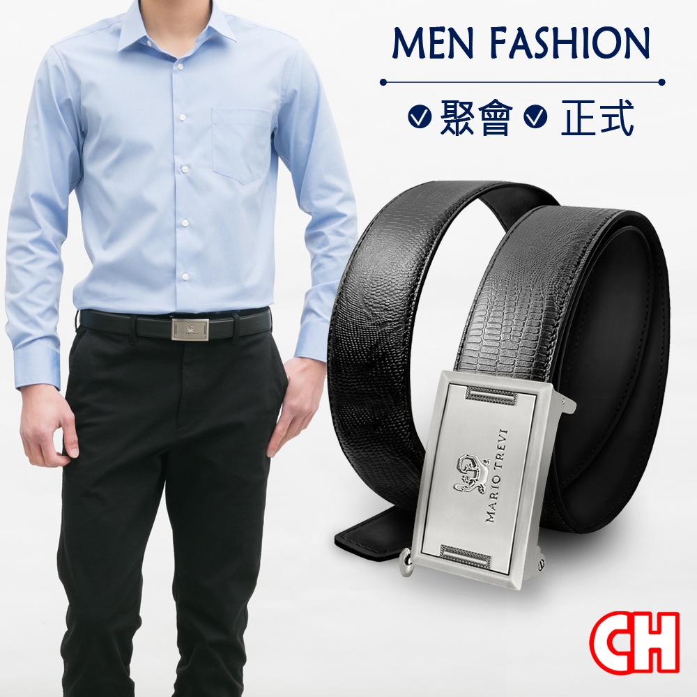 【CH-BELT 銓丞皮帶】男皮帶現代型男魅力自動扣皮帶男腰帶(黑)