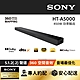 【Sony 索尼】 HT-A5000 5.1.2 (.2)聲道單件式揚聲器 product thumbnail 2