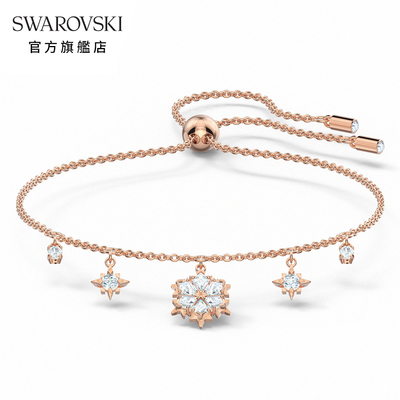 SWAROVSKI 施華洛世奇 Magic 玫金色雪花垂星手鏈