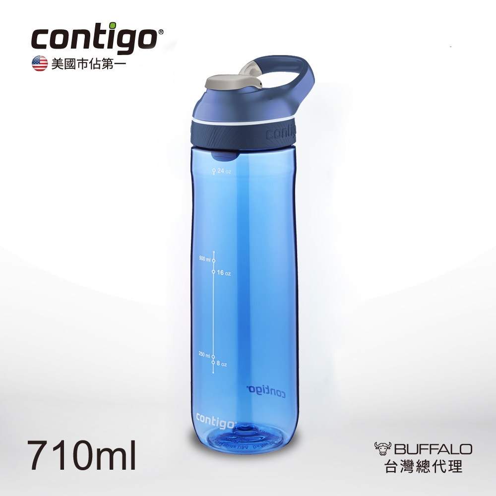 【CONTIGO】Tritan水壺/直飲瓶710cc-藍色(防塵/防漏)