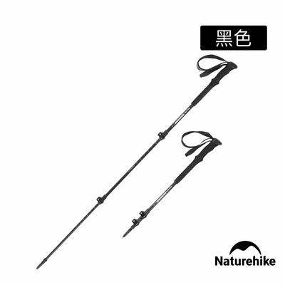 Naturehike 晴雪Pro長手把7075鋁合金三節外鎖登山杖 D017-D 黑色