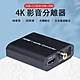 HDMI 4K影音訊號分離器分離盒 product thumbnail 1