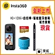 Insta360 X3 全景相機 (東城代理商公司貨) 贈128G卡+隱形自拍棒+阿波羅智能吸盤藍芽音箱 product thumbnail 2