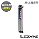 《LEZYNE》攜帶式打氣筒 160psi 美法嘴兩用 POCKET DRIVE PRO 便攜式/灌風/灌氣/打氣/補胎 product thumbnail 4