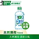 好來 漱口水0酒精溫和系列750ml(天然薄荷) product thumbnail 1