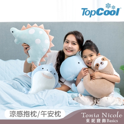 Tonia Nicole 東妮寢飾 TopCool超萌感凍系列涼感抱枕/午安枕(四款任選)