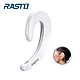 RASTO RS20 藍牙隱形耳掛式耳機 product thumbnail 1