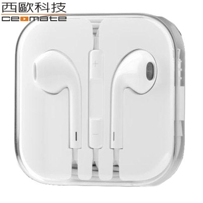 Apple iPhone 時尚立體聲線控麥克風3.5mm入耳式耳機(副廠)