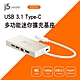 j5create USB Type-C多功能迷你擴充基座-JCD376 product thumbnail 2