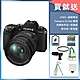 FUJIFILM X-S10 XF16-80mm 變焦鏡組(公司貨) product thumbnail 2