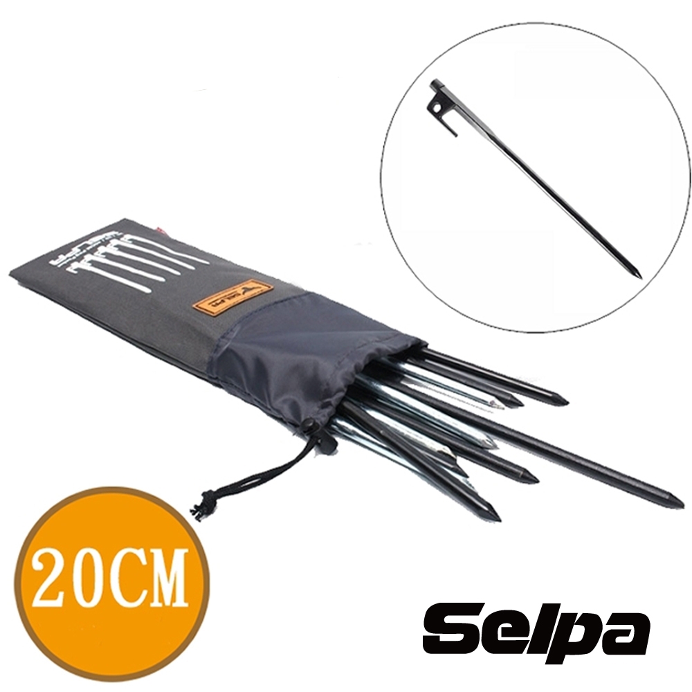 韓國SELPA 強化鑄造營釘超值五入組合包 20cm