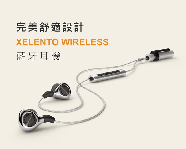 Beyerdynamic Xelento Wireless 旗艦款入耳式藍牙耳機| beyerdynamic