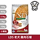 法米納Farmina｜LD5 老犬 雞肉石榴 2.5kg小顆粒｜ND天然低穀犬糧 2.5公斤 高齡犬 低GI狗飼料 product thumbnail 1