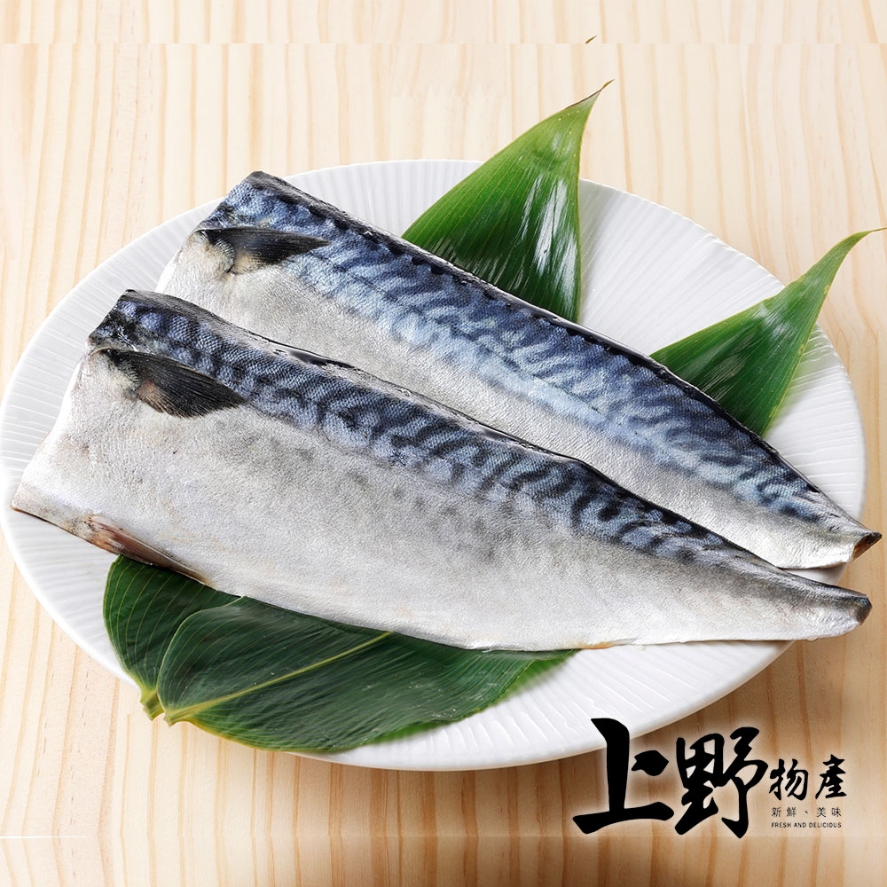 【上野物產】挪威進口 薄鹽鯖魚片 x20片(150g土10%/片) 海鮮