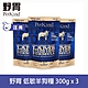 PetKind 野胃 天然鮮草肚狗糧 低敏羊肉 300克三件組 product thumbnail 1