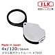 【日本 I.L.K.】4x/12D/36mm 日本製金屬殼攜帶型放大鏡 7950 product thumbnail 1