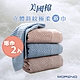 MORINO摩力諾 (超值2入組)美國棉立體斜紋吸水速乾極柔大浴巾 product thumbnail 1