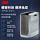 3M 淨呼吸FA-V300W全淨型空氣清淨機-白(7-17坪適用) product thumbnail 1