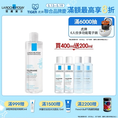 理膚寶水 多容安舒緩保濕化妝水 400ml 特談優惠組 (最低效期2025/09)