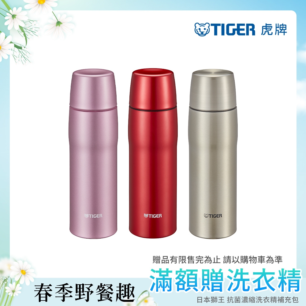 TIGER虎牌 不鏽鋼保溫杯_日本製超輕量霧面附杯蓋480ml(MJD-A048)