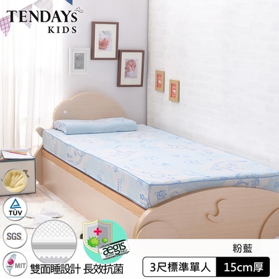 【TENDAYs】成長型兒童健康床墊3尺標準單人(15cm厚記憶床 兩色可選)-買床送枕