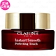 CLARINS 克蘭詩 蘋果光柔焦(15ml)(公司貨) product thumbnail 1