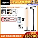 Dyson戴森 Solarcycle Morph 立燈/落地燈 (兩色可選) product thumbnail 5