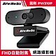 圓剛 PW310P 1080p 高畫質自動變焦網路攝影機 product thumbnail 1