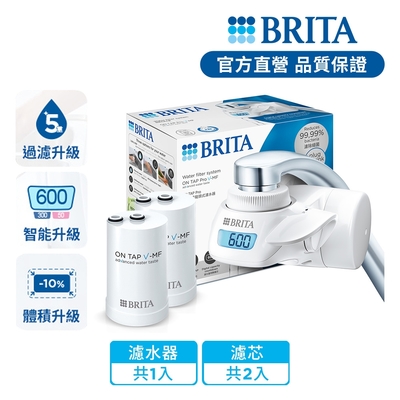 德國BRITA (共1機2芯) OnTap 5重微濾 龍頭式濾水器(含1芯)+濾芯1入