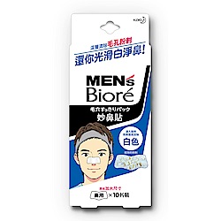 MENS Biore 男性專用加大尺寸妙鼻貼(10片/盒)