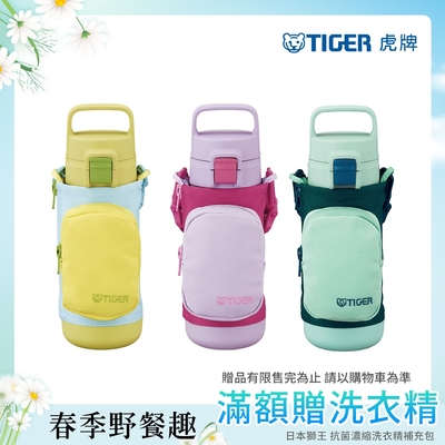 TIGER虎牌 不鏽鋼保溫保冷500ml(MTA-A050)