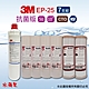 【3M】EP-25濾心+10英吋抗菌版5uPP+CTO濾心(7支組) product thumbnail 1