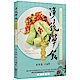 淨蔬禪食：心經食譜 product thumbnail 1