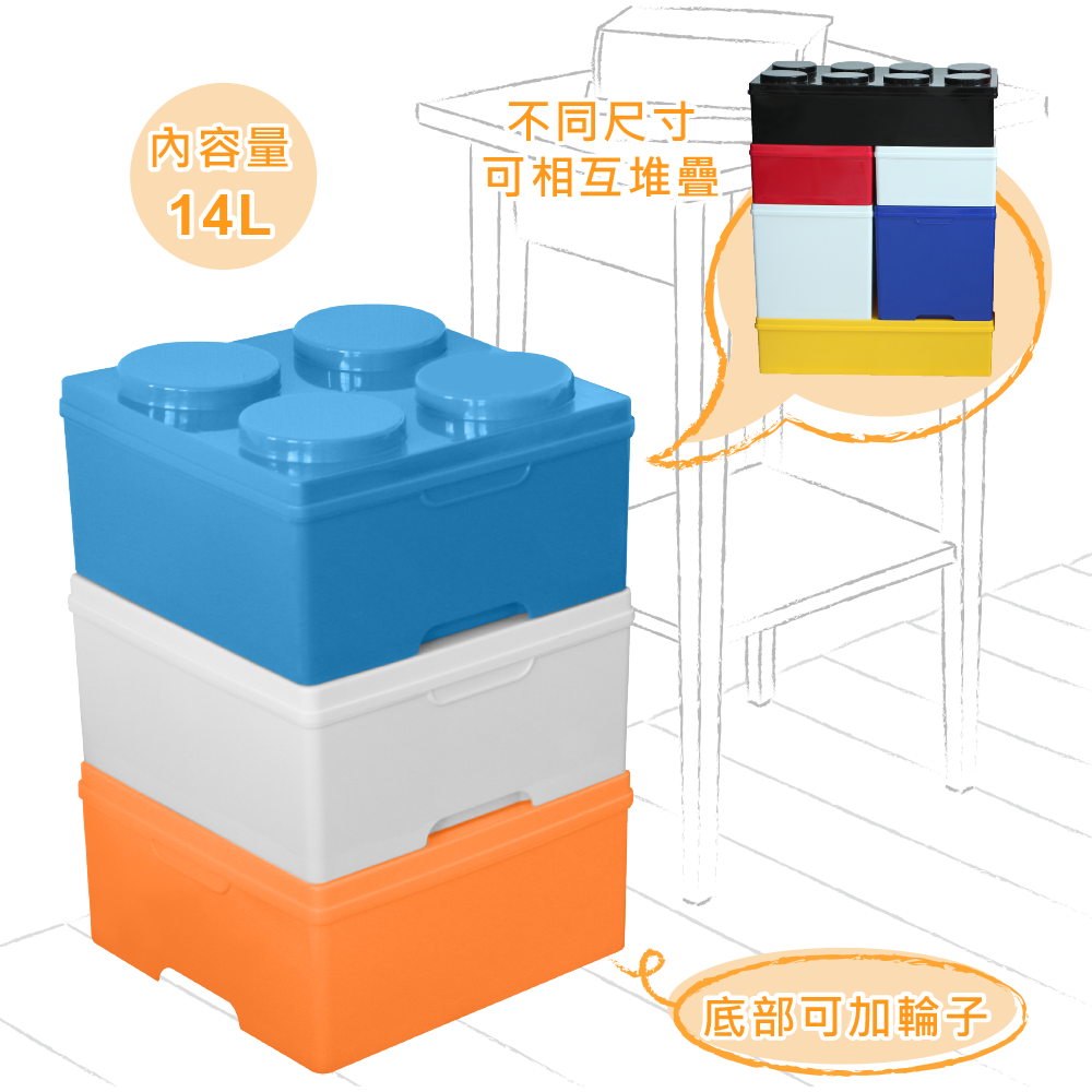 DOLEDO 積木整理箱14公升 三入 –5色可選 product image 1