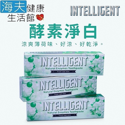 海夫健康生活館 INTELLIGENT 因特力淨 酵素牙膏 冰晶薄荷 80gx3入