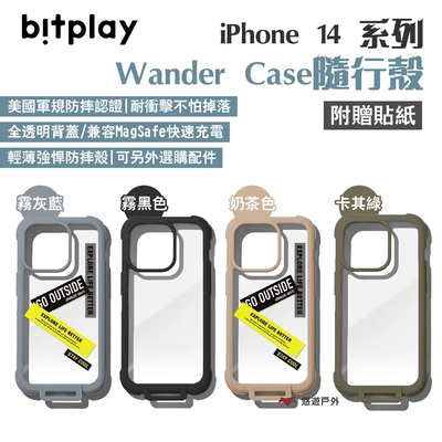 bitplay Wander Case隨行殼 附贈貼紙 iPhone14/13 透明背板 悠遊戶外