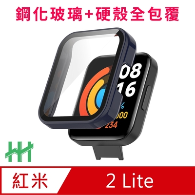 【HH】 Redmi 手錶 2 Lite (1.55吋)(水墨藍) 鋼化玻璃手錶殼系列