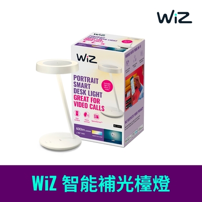 Philips 飛利浦 WiZ 智能補光檯燈(PW020)