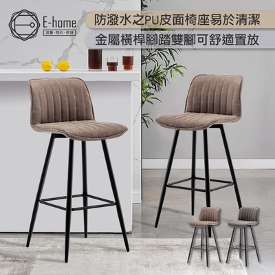 E-home Jada捷達直紋個性工業吧台椅-坐高74cm-兩色可選